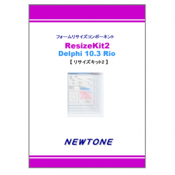 商品画像:ResizeKit2 Delphi 10.3 Rio 