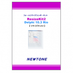 商品画像:ResizeKit2 Delphi 10.3 Rio 