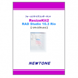 商品画像:ResizeKit2 RAD Studio 10.3 Rio 