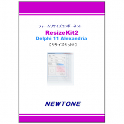 商品画像:ResizeKit2 Delphi 11 Alexandria 