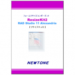 商品画像:ResizeKit2 RAD Studio 11 Alexandria 