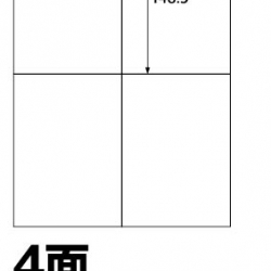 商品画像:楽貼ラベル 4面 A4 500枚 0000-404-RB09