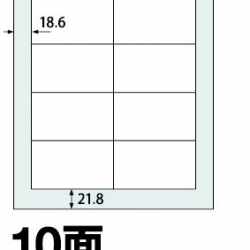 商品画像:楽貼ラベル 10面 A4 500枚 0000-404-RB11