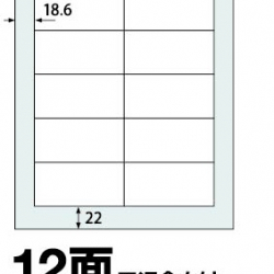 商品画像:楽貼ラベル 12面 四辺余白付 A4 500枚 0000-404-RB12