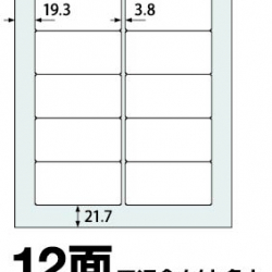 商品画像:楽貼ラベル 12面 四辺余白付・角丸 A4 500枚 0000-404-RB13