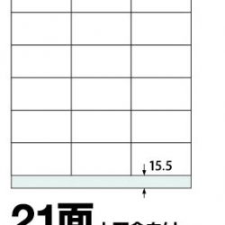 商品画像:楽貼ラベル 21面 上下余白付 A4 500枚 0000-404-RB17