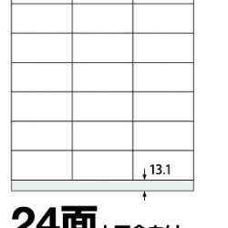 商品画像:楽貼ラベル 24面 上下余白付 A4 500枚 0000-404-RB18