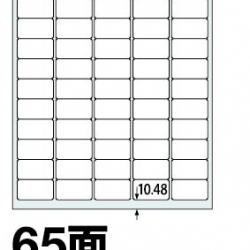 商品画像:楽貼ラベル 65面 A4 500枚 0000-404-RB21