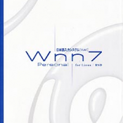 商品画像:Wnn7 Personal for Linux/BSD 