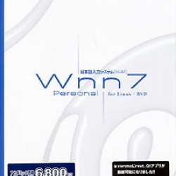 商品画像:Wnn7 Personal for Linux/BSD アカデミック版 