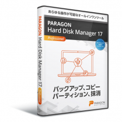 商品画像:Paragon Hard Disk Manager 17 Professional シングルライセンス HPH01