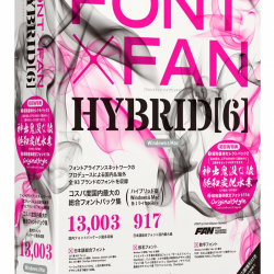 商品画像:FONT X FAN HYBRID 6 FF11R1