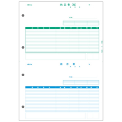 Bsl かるがるできる販売21 見積 納品 請求書 領収証 123market