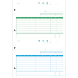 Bsl かるがるできる販売21 見積 納品 請求書 領収証 123market