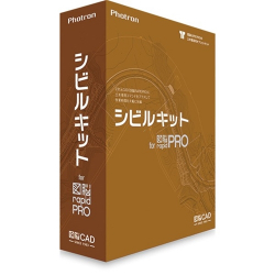 商品画像:シビルキット for 図脳RAPIDPRO 104618