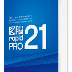 商品画像:図脳RAPIDPRO21 1082