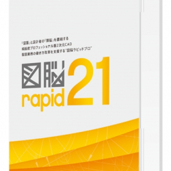 商品画像:図脳RAPID21 1095