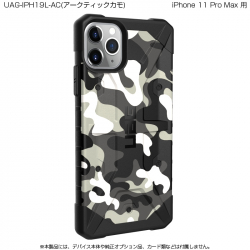 商品画像:UAG iPhone 11 Pro Max PATHFINDER SE CAMO Case(アークティック) UAG-IPH19L-AC