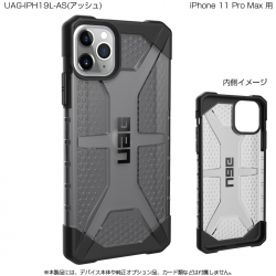 商品画像:UAG iPhone 11 Pro Max PLASMA Case(アッシュ) UAG-IPH19L-AS