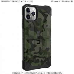 商品画像:UAG iPhone 11 Pro Max PATHFINDER SE CAMO Case(フォレスト) UAG-IPH19L-FC
