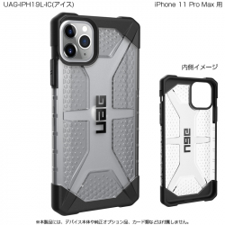 商品画像:UAG iPhone 11 Pro Max PLASMA Case(アイス) UAG-IPH19L-IC