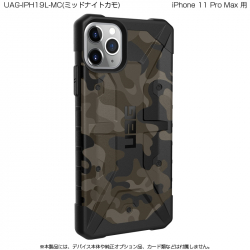商品画像:UAG iPhone 11 Pro Max PATHFINDER SE CAMO Case(ミッドナイト) UAG-IPH19L-MC