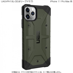 商品画像:UAG iPhone 11 Pro Max PATHFINDER Case(オリーブドラブ) UAG-IPH19L-OD