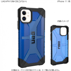 商品画像:UAG iPhone 11 PLASMA Case(コバルト) UAG-IPH19M-CB