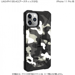 商品画像:UAG iPhone 11 Pro PATHFINDER SE CAMO Case(アークティック) UAG-IPH19S-AC
