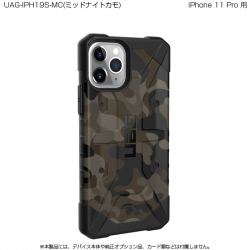 商品画像:UAG iPhone 11 Pro PATHFINDER SE CAMO Case(ミッドナイト) UAG-IPH19S-MC