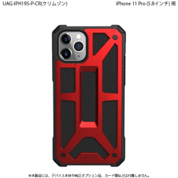 商品画像:UAG iPhone 11 Pro MONARCH Case(クリムゾン) UAG-IPH19S-P-CR