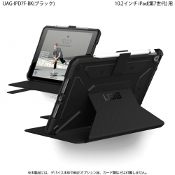 商品画像:UAG社製iPad(第7世代)用METROPOLIS Case(ブラック) UAG-IPD7F-BK
