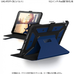商品画像:UAG社製iPad(第7世代)用METROPOLIS Case(コバルト) UAG-IPD7F-CB