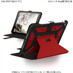 商品画像:UAG社製iPad(第7世代)用METROPOLIS Case(マグマ) UAG-IPD7F-MG