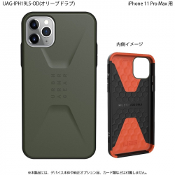 商品画像:UAG iPhone 11 Pro Max CIVILIAN Case(オリーブドラブ) UAG-IPH19LS-OD