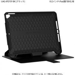 商品画像:UAG社製iPad(第7世代)用SCOUT Case(ブラック) UAG-IPD7SF-BK