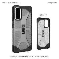 商品画像:UAG Galaxy S20 PLASMA Case(アッシュ) UAG-GLXS20-AS