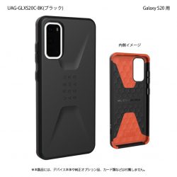 商品画像:UAG Galaxy S20 CIVILIAN Case(ブラック) UAG-GLXS20C-BK