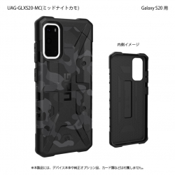 商品画像:UAG Galaxy S20 PATHFINDER SE Case(ミッドナイトカモ) UAG-GLXS20-MC