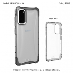商品画像:UAG Galaxy S20 PLYO Case(アイス) UAG-GLXS20Y-IC