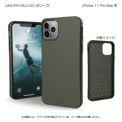 商品画像:UAG iPhone 11 Pro Max OUTBACK Case(オリーブ) UAG-IPH19LO-OD
