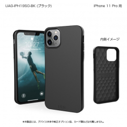 商品画像:UAG iPhone 11 Pro OUTBACK Case(ブラック) UAG-IPH19SO-BK