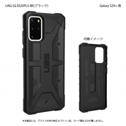 商品画像:UAG Galaxy S20+ PATHFINDER Case(ブラック) UAG-GLXS20PLS-BK