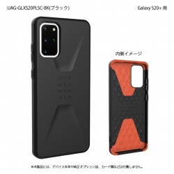 商品画像:UAG Galaxy S20+ CIVILIAN Case(ブラック) UAG-GLXS20PLSC-BK
