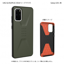 商品画像:UAG Galaxy S20+ CIVILIAN Case(オリーブドラブ) UAG-GLXS20PLSC-OD