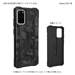 商品画像:UAG Galaxy S20+ PATHFINDER SE Case(ミッドナイトカモ) UAG-GLXS20PLS-MC