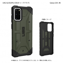 商品画像:UAG Galaxy S20+ PATHFINDER Case(オリーブドラブ) UAG-GLXS20PLS-OD