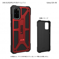 商品画像:UAG Galaxy S20+ MONARCH Case(クリムゾン) UAG-GLXS20PLS-P-CR