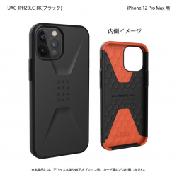 商品画像:UAG製 CIVILIAN ブラック iPhone 12 Pro Max 用 UAG-IPH20LC-BK