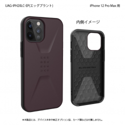 商品画像:UAG製 CIVILIAN エッグプラント iPhone 12 Pro Max 用 UAG-IPH20LC-EP